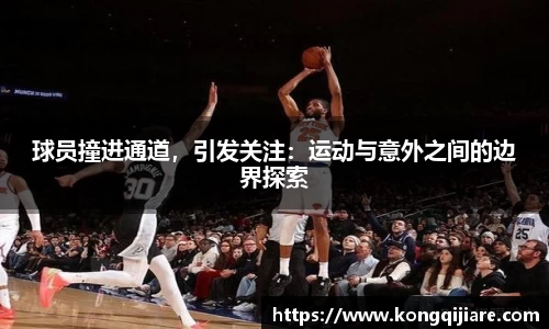 米兰体育官方入口