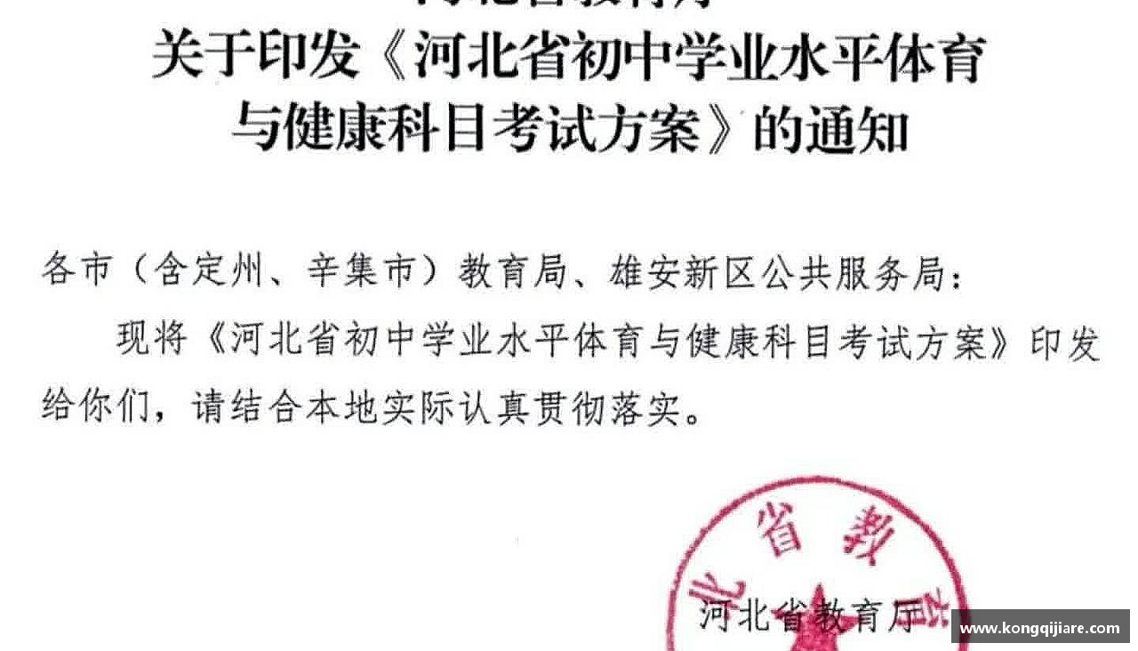 米兰体育官方入口无惧失败，追逐胜利！